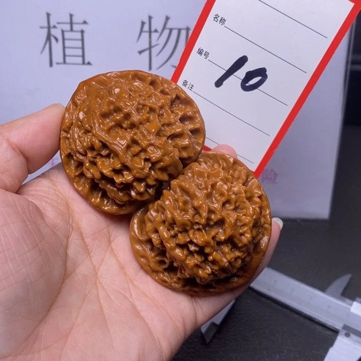 把件文玩核桃10，52官帽