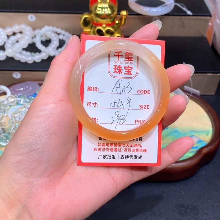 玛瑙/玉髓手镯未镶嵌