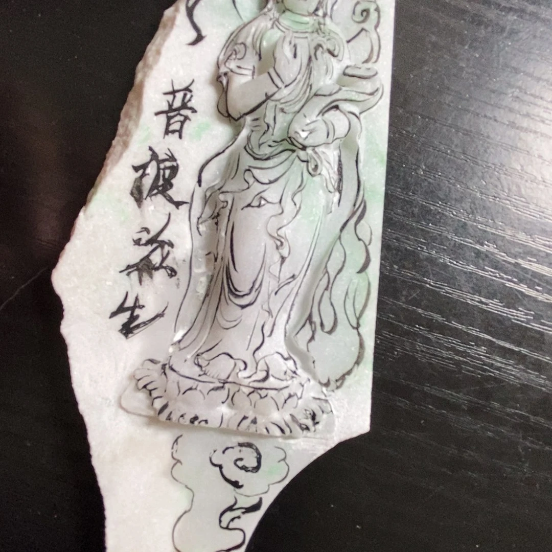 定制翡翠未镶嵌包