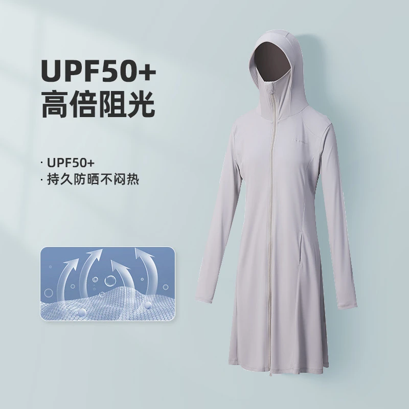 防晒衣UPF50+女夏季中长款防紫外线户外冰丝透气罩衫骑车薄防晒服