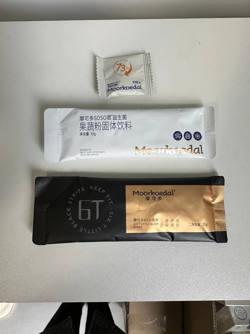 小黑条＋控卡片＋益生菌