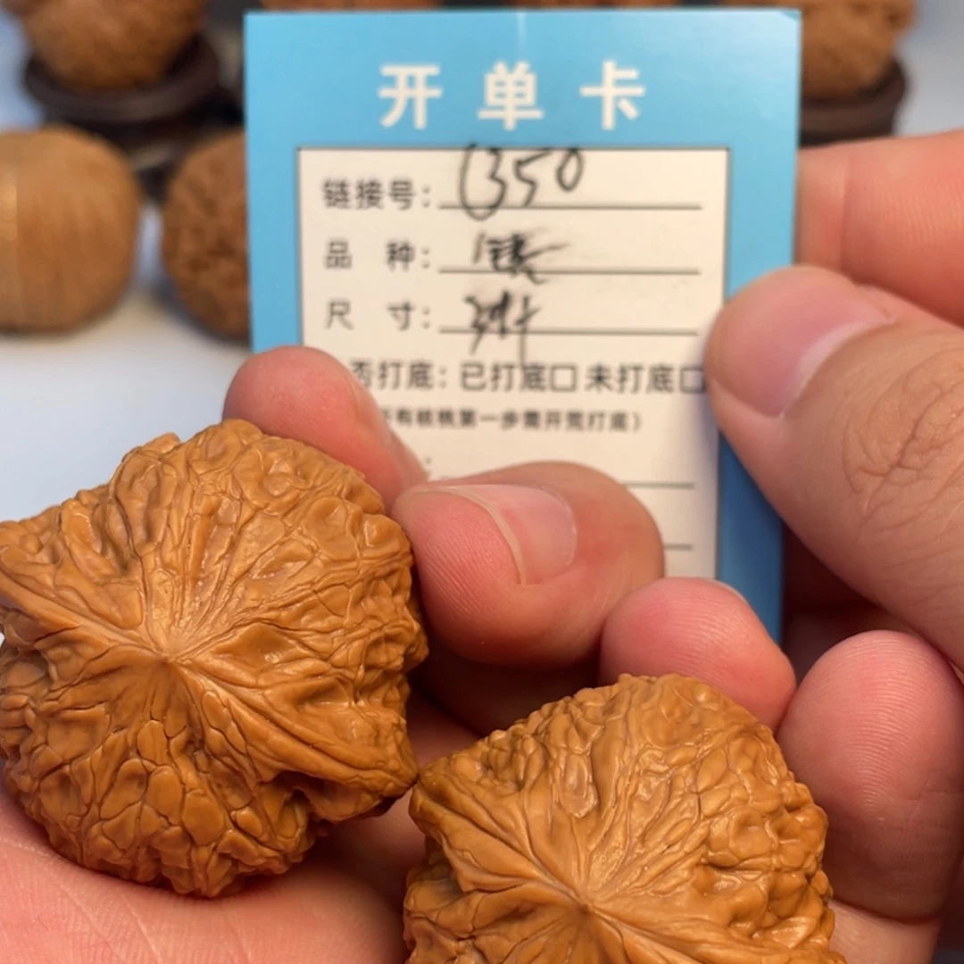 文玩核桃把件核桃