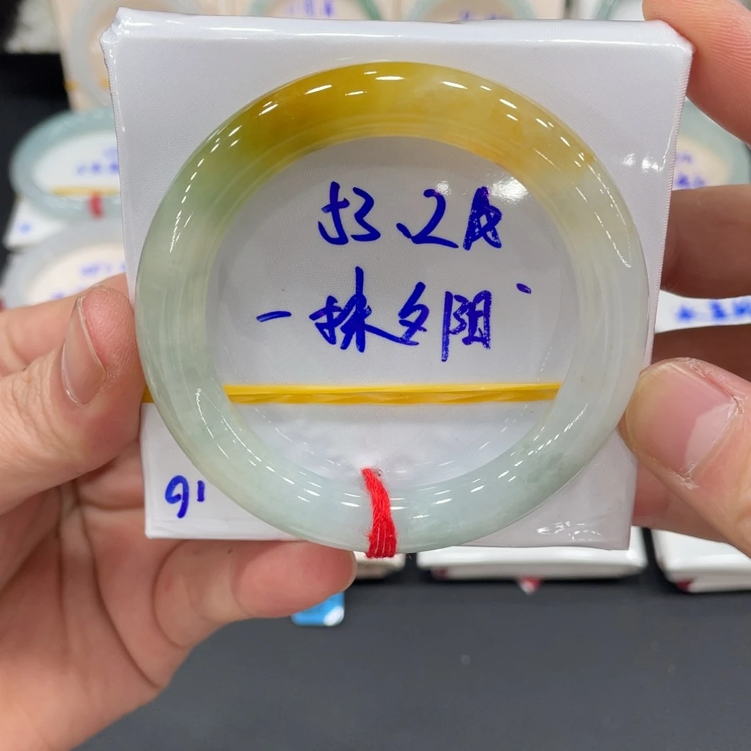 未镶嵌手镯翡翠翡翠