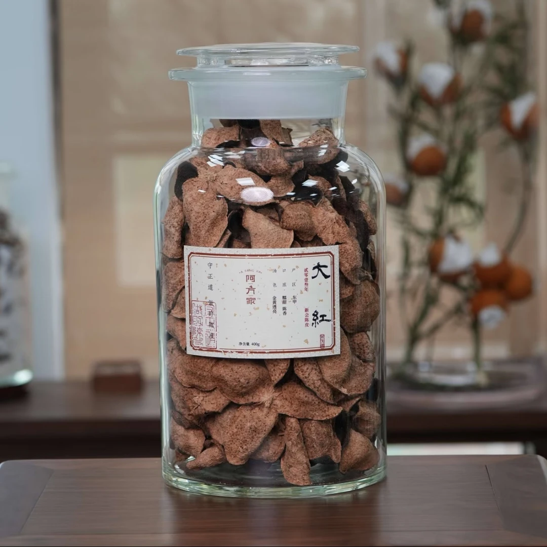 【2013年大红皮 糯甜 陈香】东甲产区 75g/250g/650g 新会陈皮