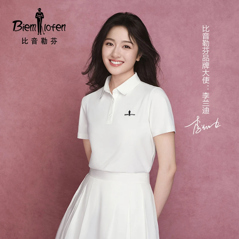 【高倍防晒小领T4.0】比音勒芬2025夏季新款百搭多色短袖polo衫女