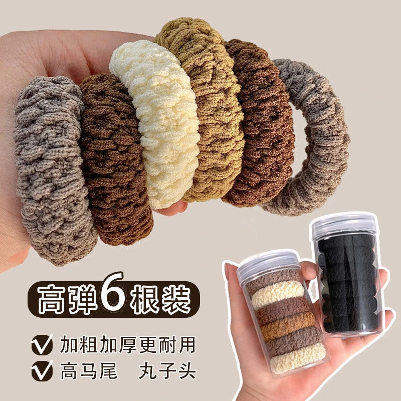 6罐装高弹加粗加厚发圈女提花纹路高弹力耐用头绳时尚马尾发绳