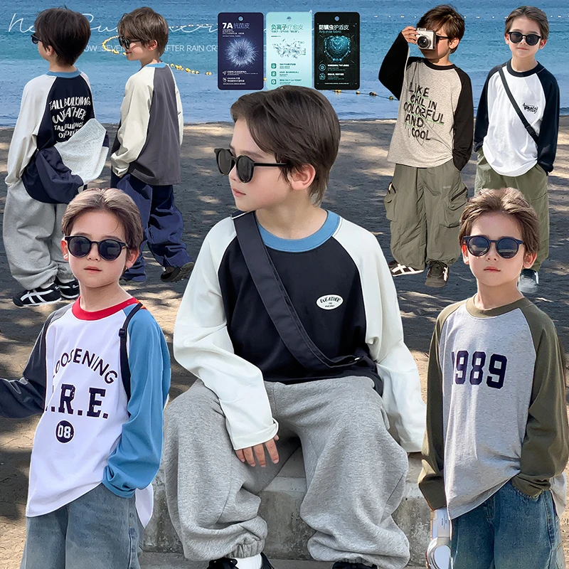 在仓【各有千秋】源源家童装2025春季打底衫男童插肩袖t恤长袖春2