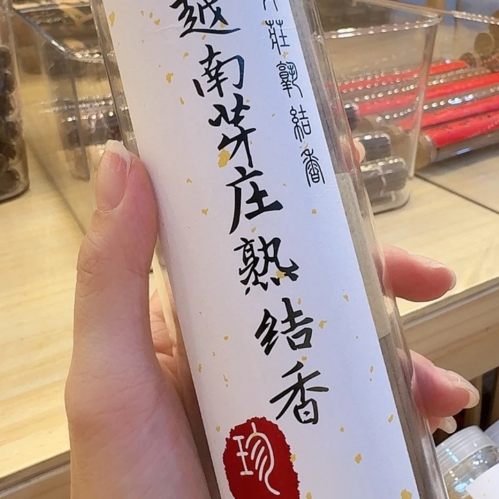 玲珑香阁闪购专用链接