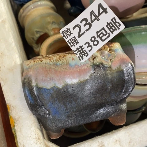 罐2344 微瑕38包邮景德镇陶瓷