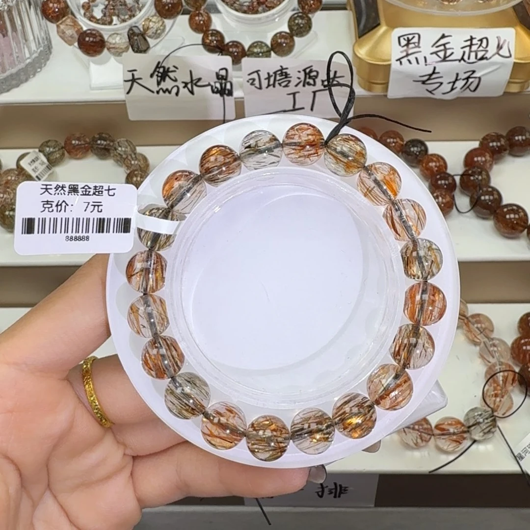 水晶未镶嵌手链黑金超七多样性发其一