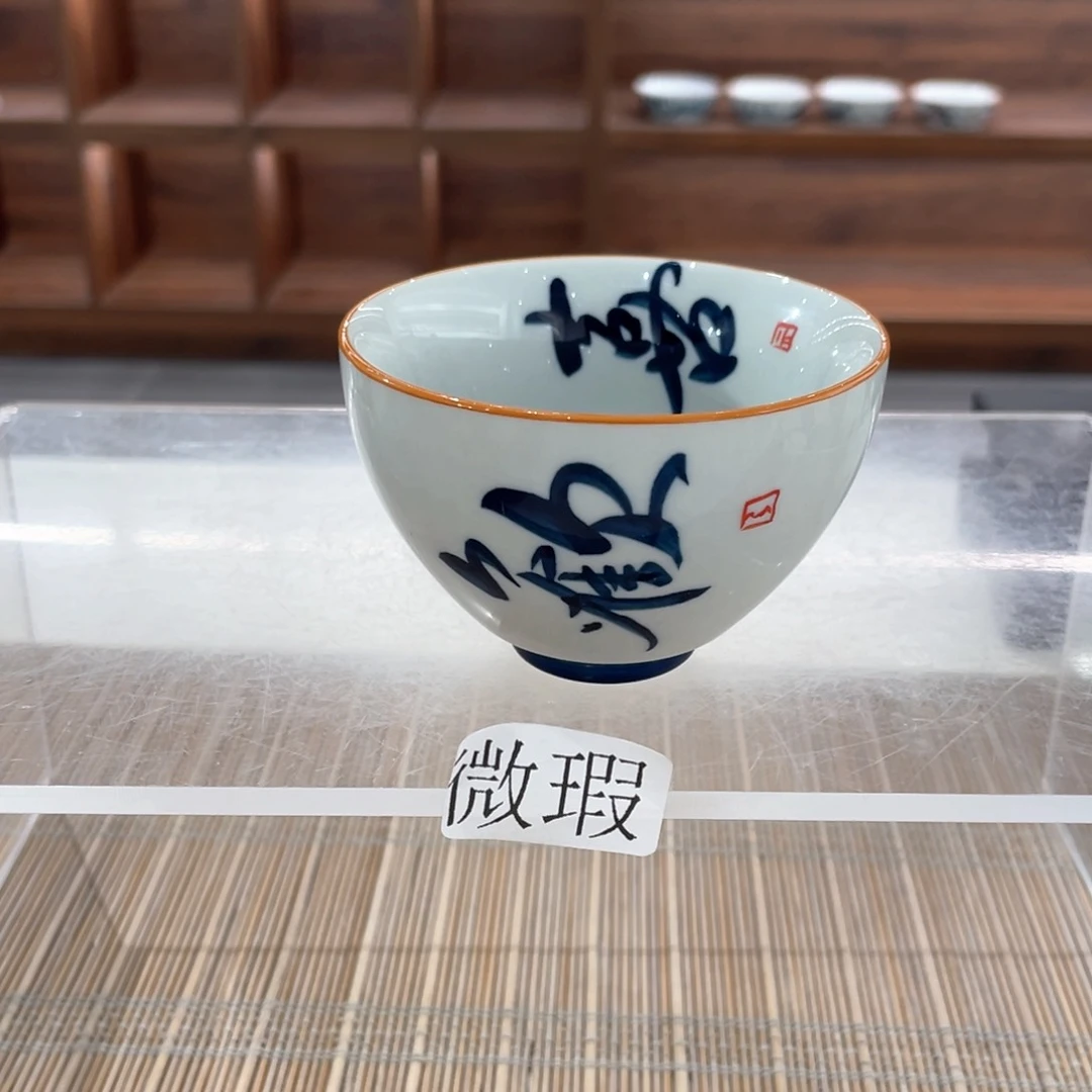 微瑕釉下彩纯手绘