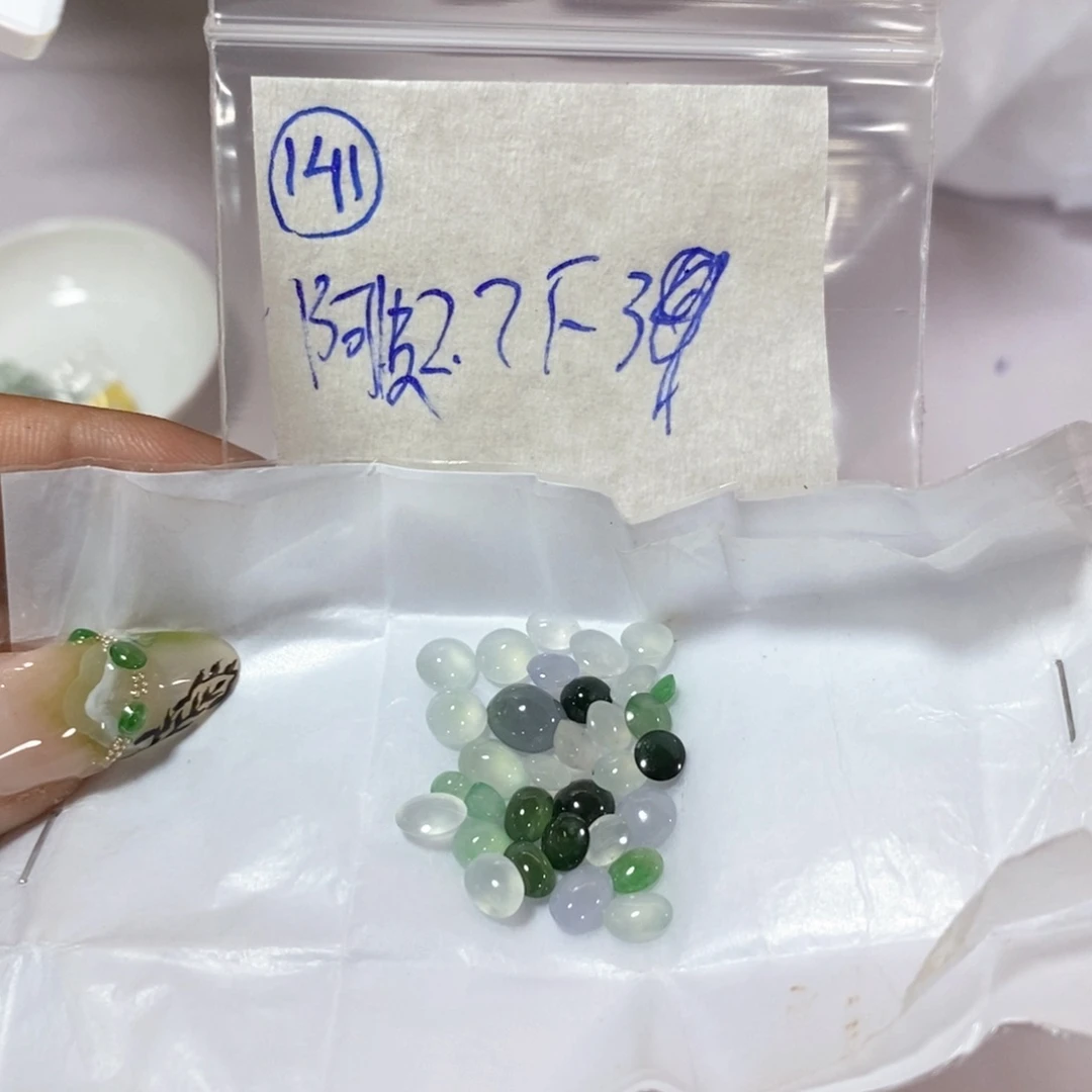 定制翡翠未镶嵌阿*