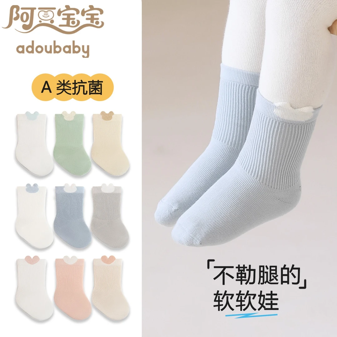 15006新生儿袜子婴儿春秋薄款棉初生宝宝女A类松口不勒腿中筒袜
