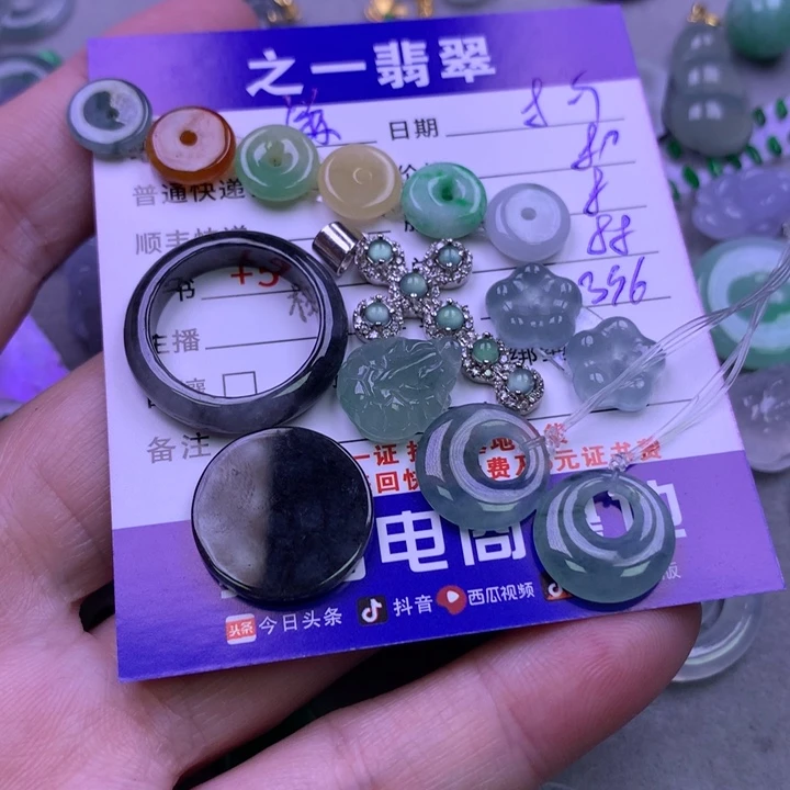 翡翠未镶嵌颈饰谦****！