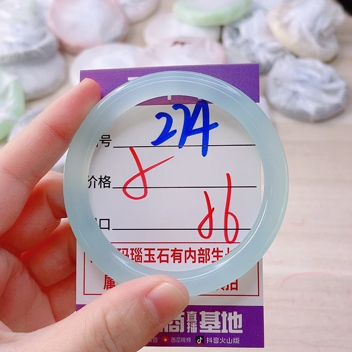 手镯玛瑙/玉髓未镶嵌274