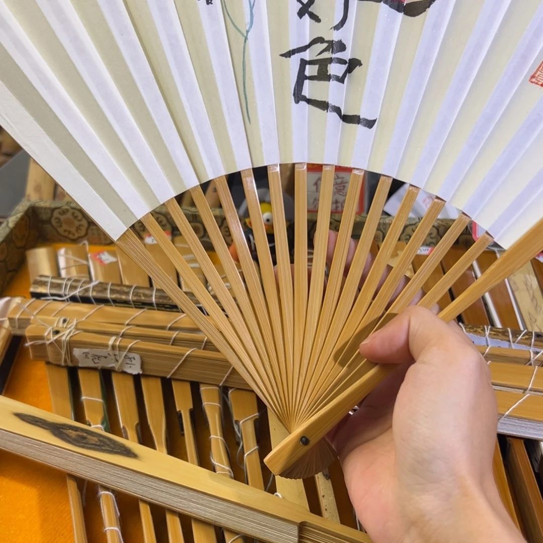 扇子回血双合冯伟明古