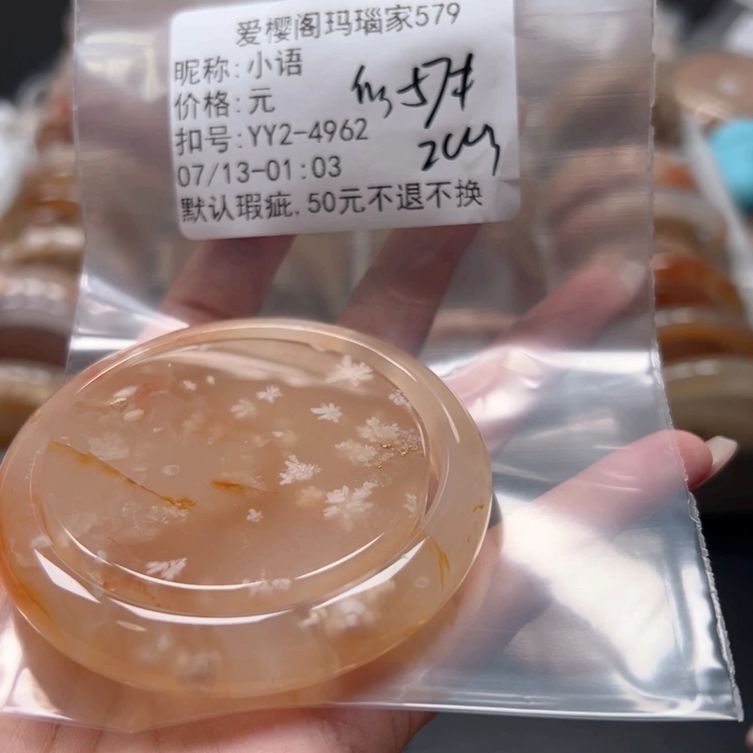 玛瑙/玉髓手镯合金小*