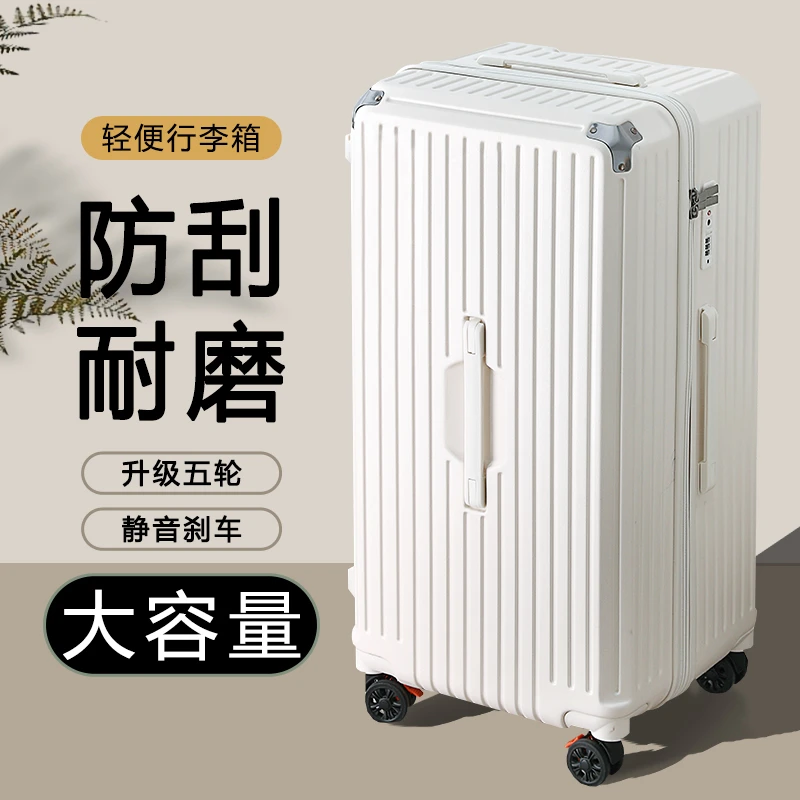 静音弹簧减震杯架五轮拉杆行李箱男旅行箱女