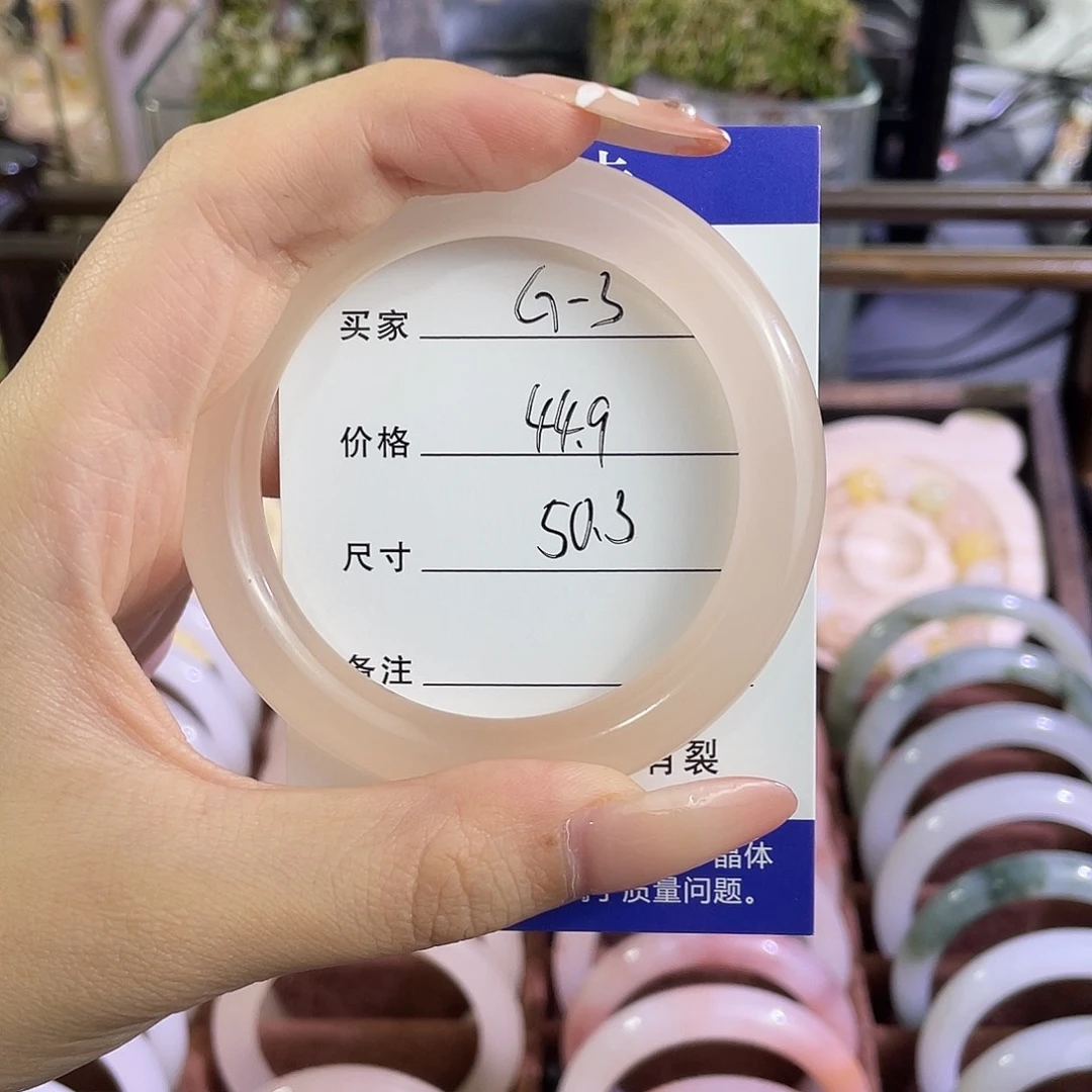 手镯玛瑙/玉髓未镶嵌