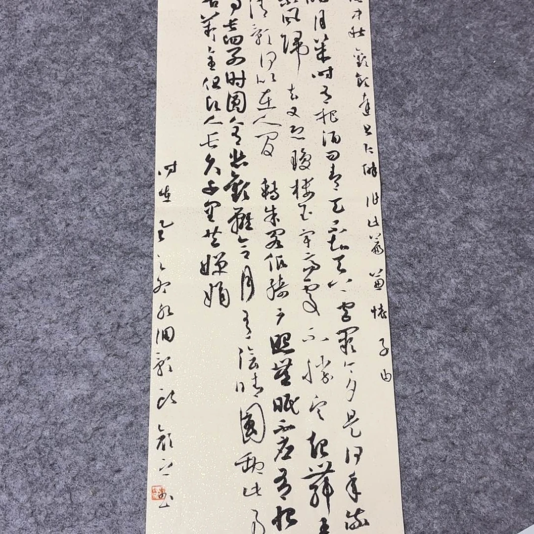 书法国展书家齐科迪69×25