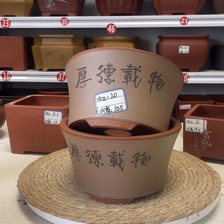 紫砂花盆紫砂艺术