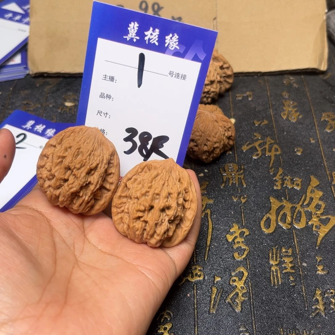 文玩核桃吊坠福利款