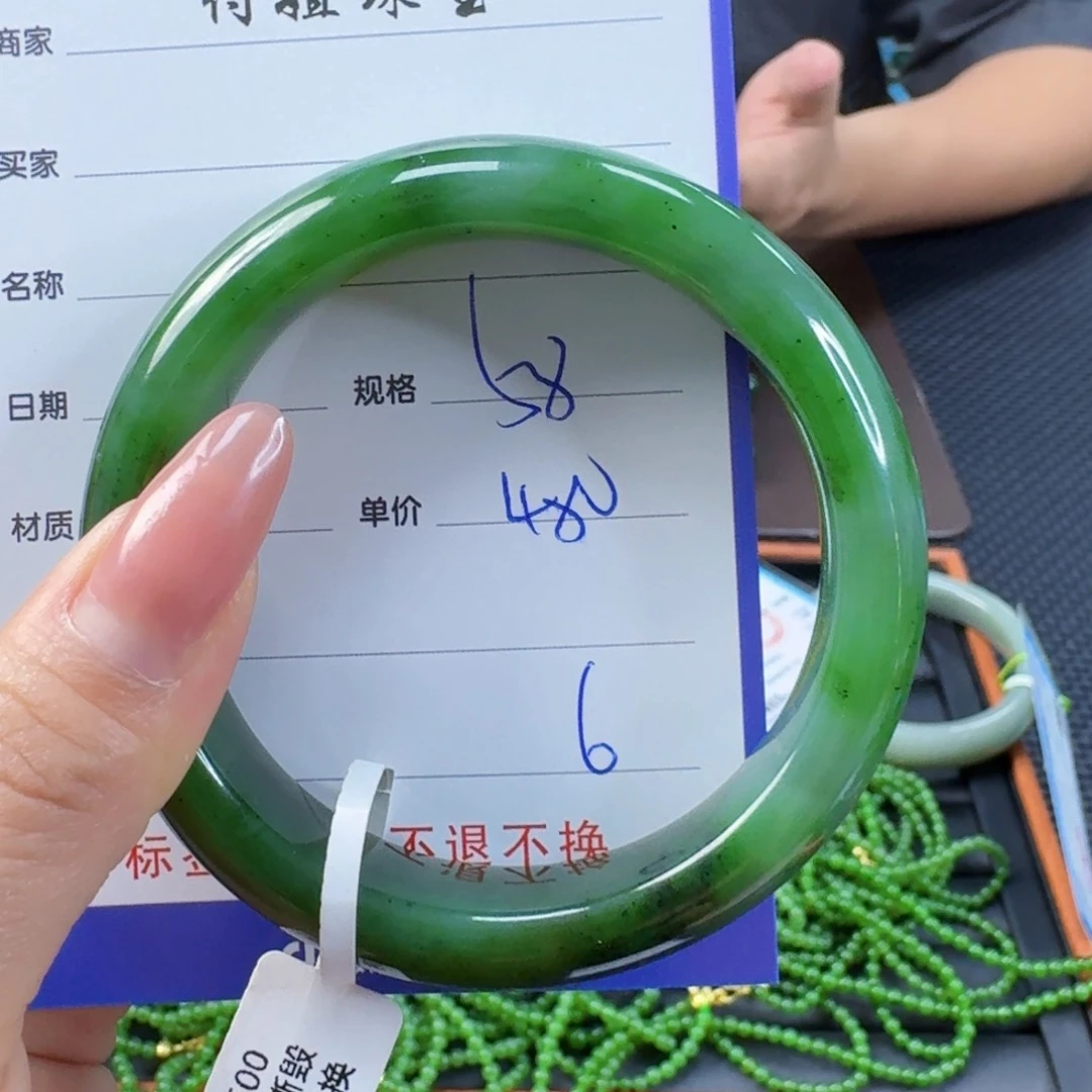 和田玉（碧玉）手镯未镶嵌