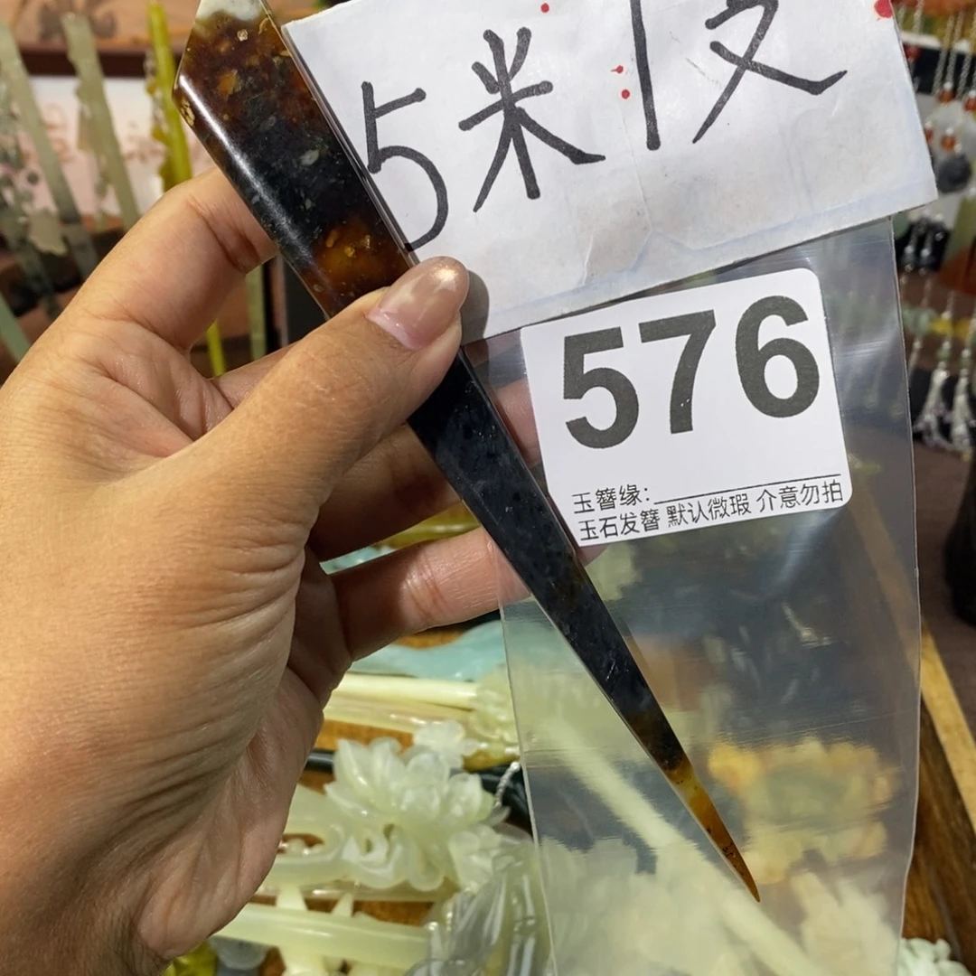 ****n蛇纹石玉未镶嵌发饰