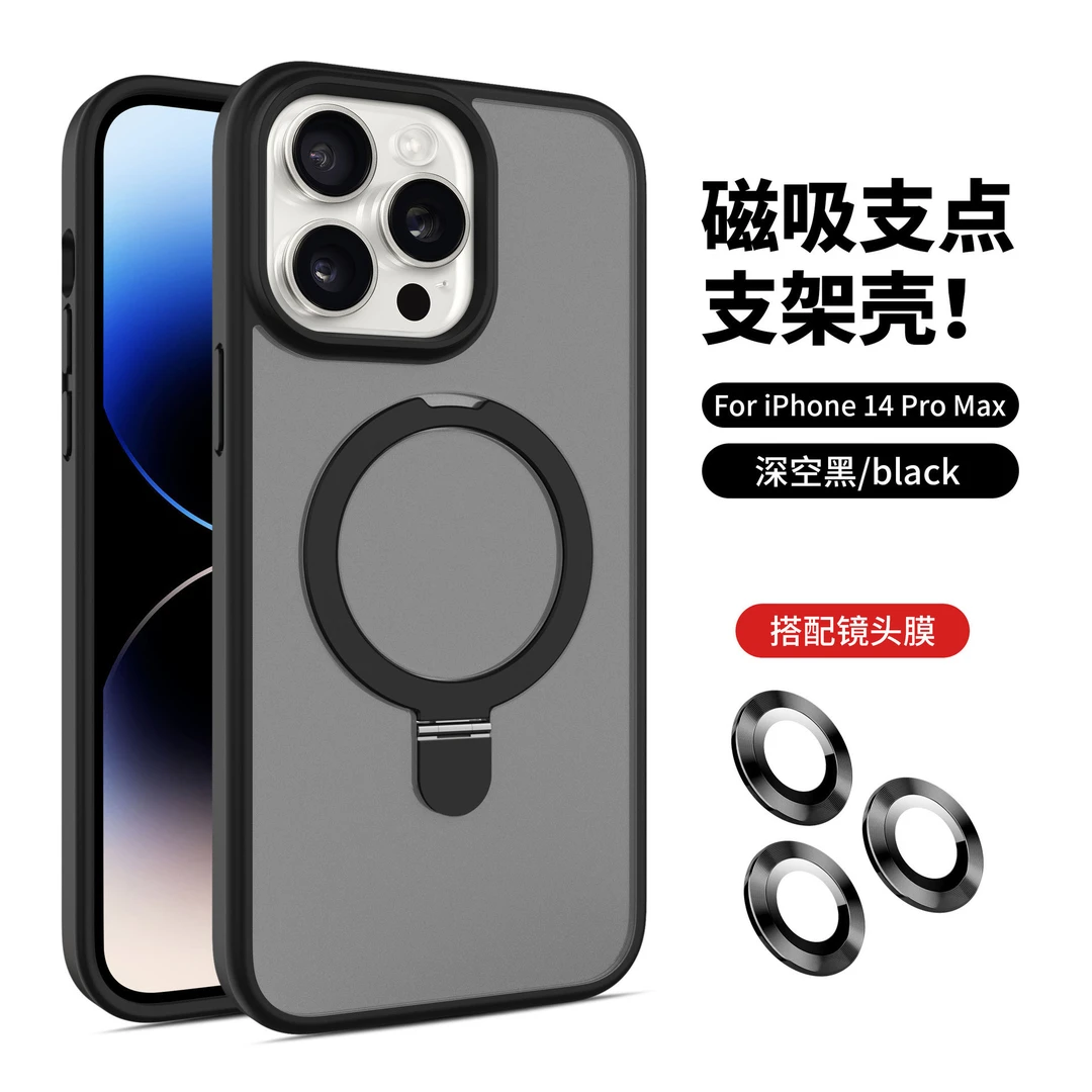 iPhone16Promax磁吸支架手机壳适用苹果15肤感磨砂14镜头膜13