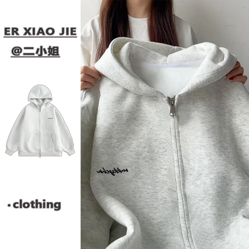 韩系慵懒风加绒加厚宽松连帽白灰色卫衣女秋冬季薄款开衫拉链外套