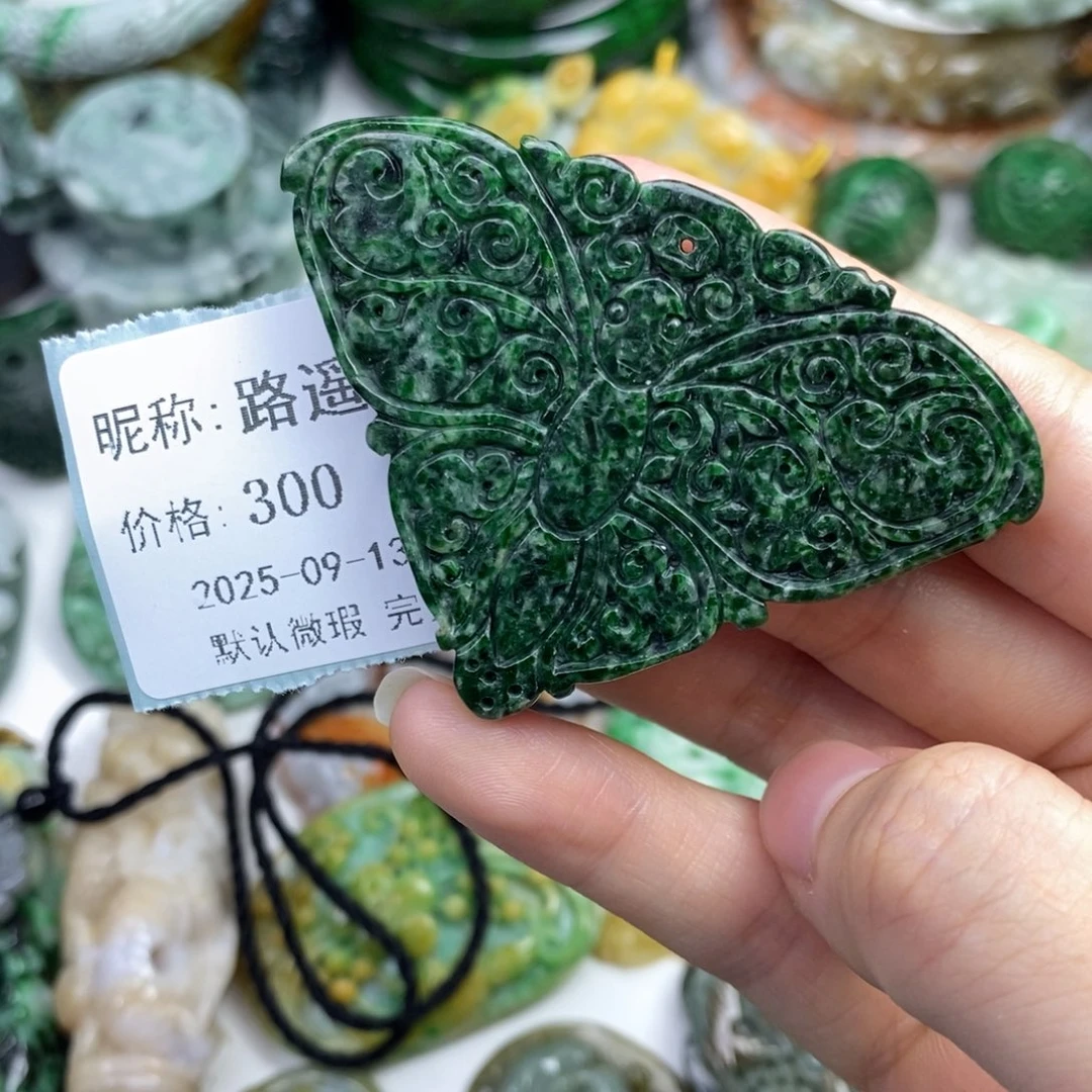 颈饰未镶嵌翡翠路*