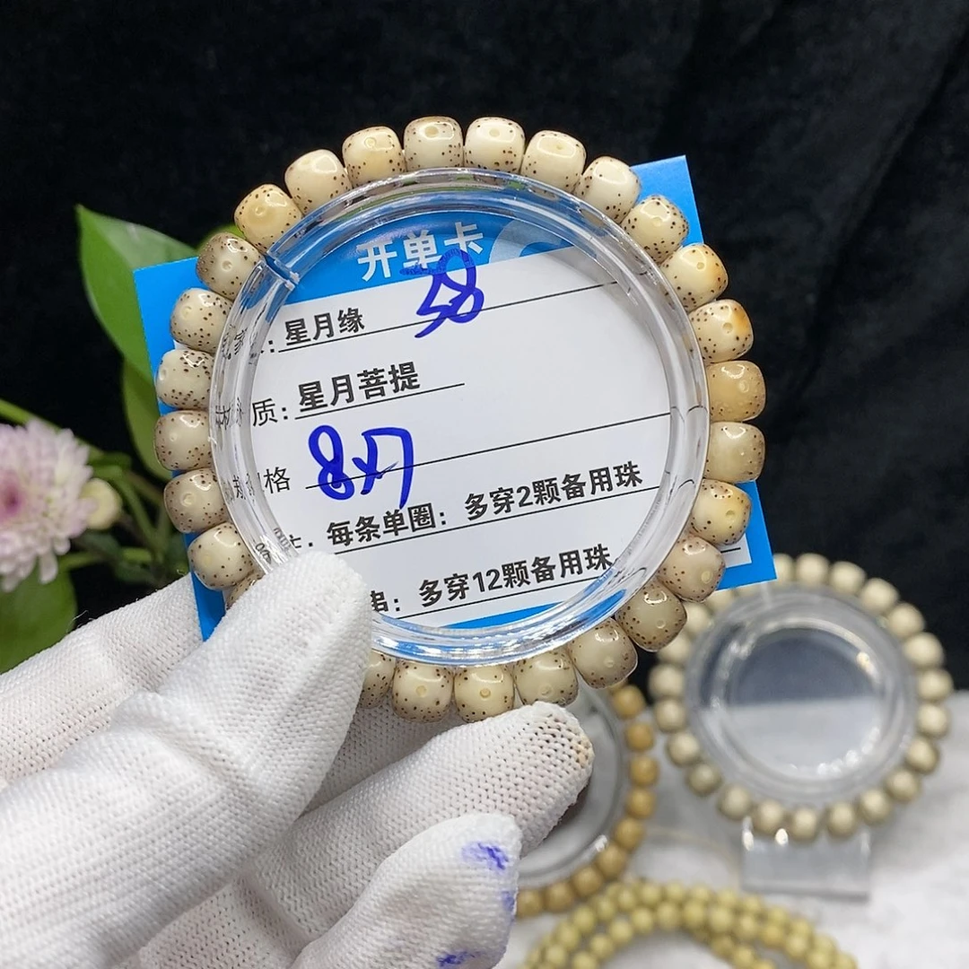 【闪购商品】吊坠星月菩提38）h j j k ko o