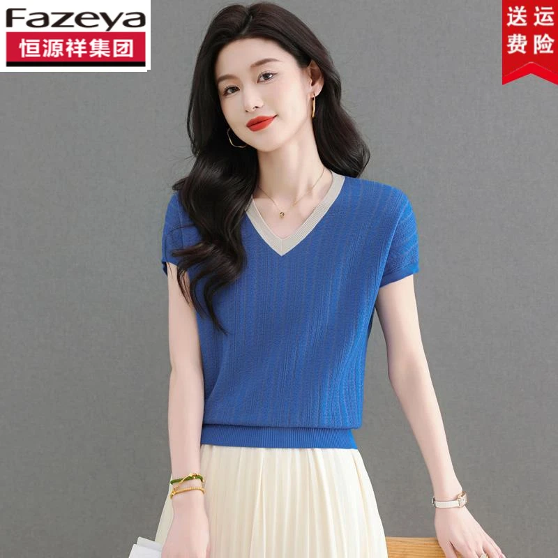 恒源祥集团彩羊莱赛尔桑蚕丝桑蚕丝v领短袖t恤女夏2025新款冰丝针