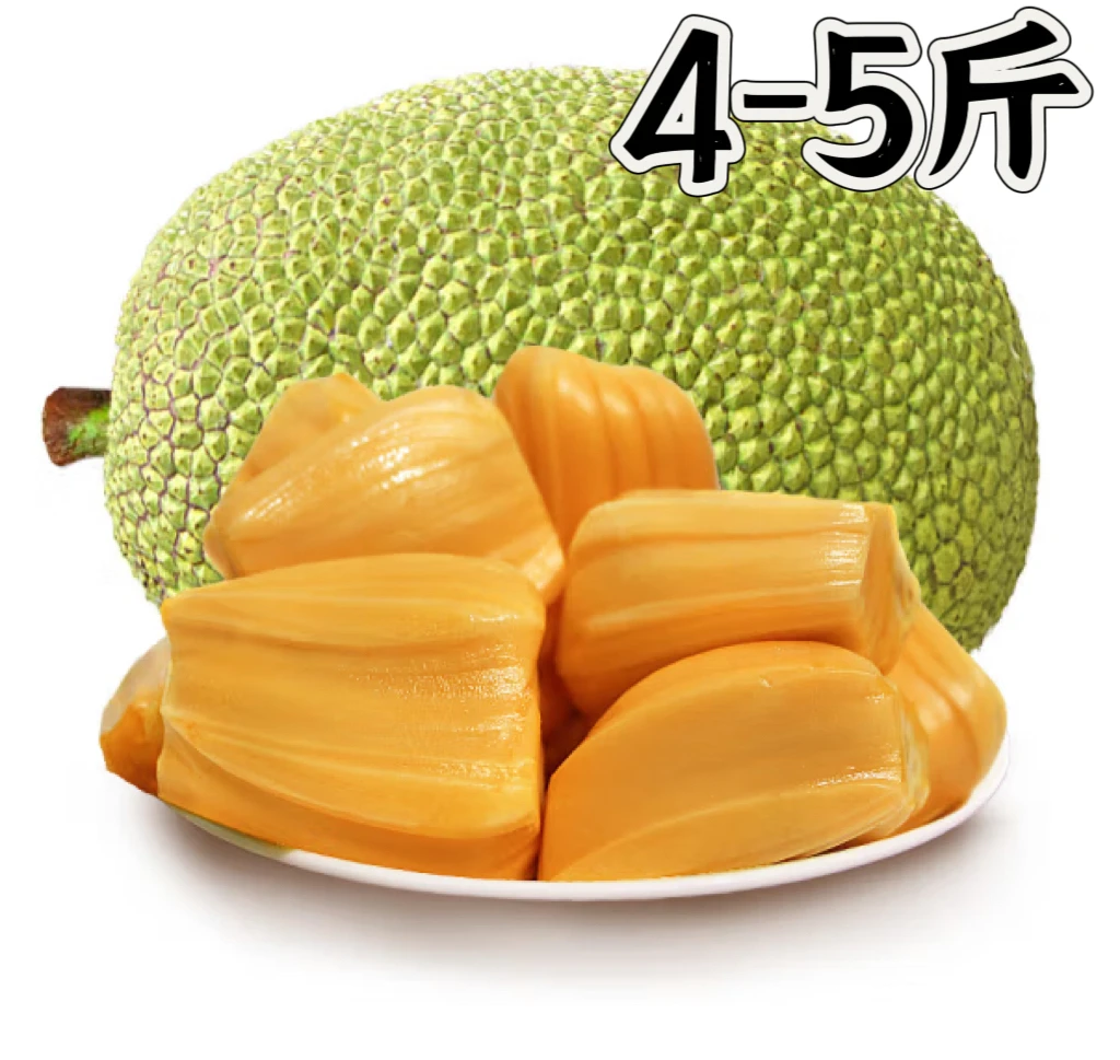 半个菠萝蜜约4-5斤（产地越南）