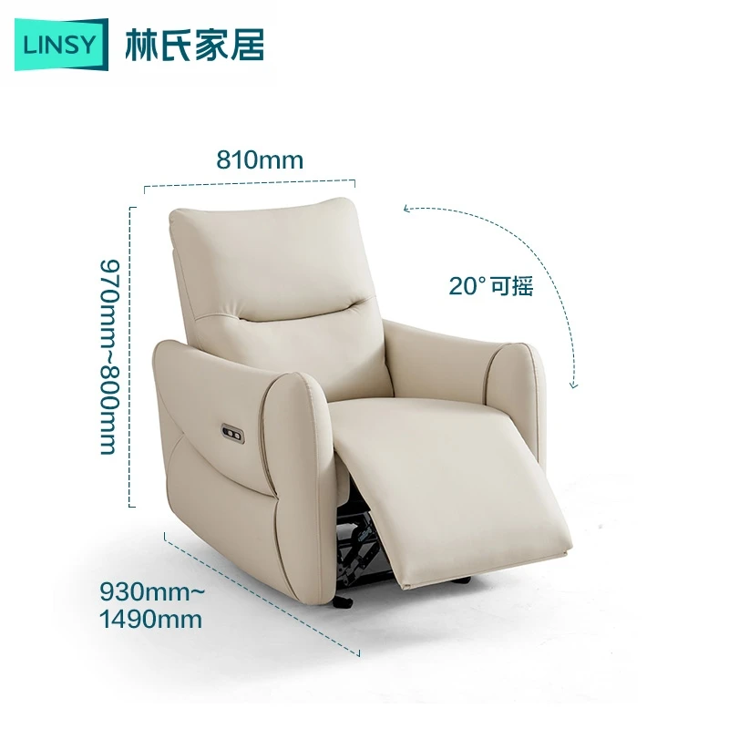 林氏家居多功能单椅客厅懒人单人电动沙发椅可伸缩休闲椅G207