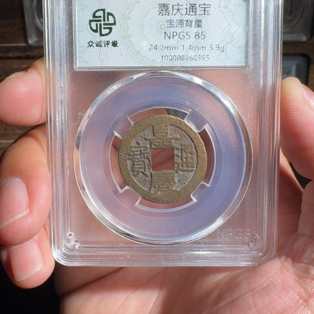 铜嘉庆。  友泉999999999