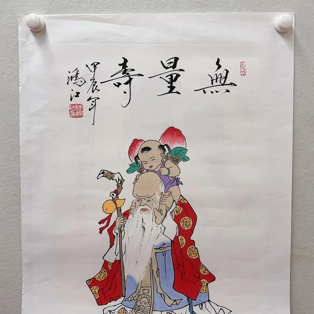 国画陈鸿江老师作品