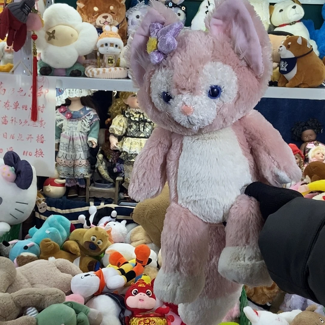 毛绒中古毛绒玩具直播满13元包邮