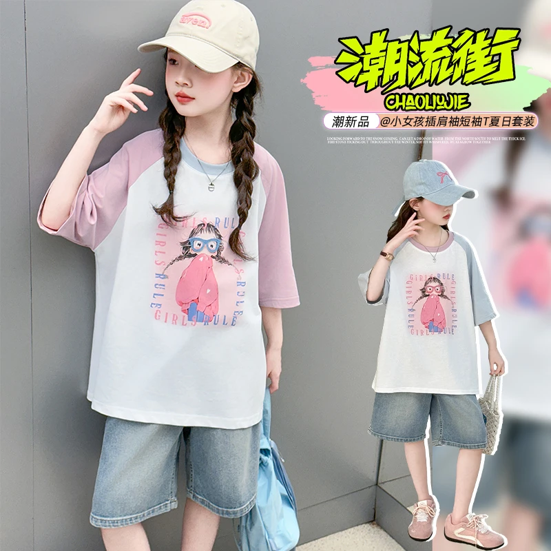 女童夏装套装2025新款6-12岁15岁中大童装休闲洋气潮款中裤两件套