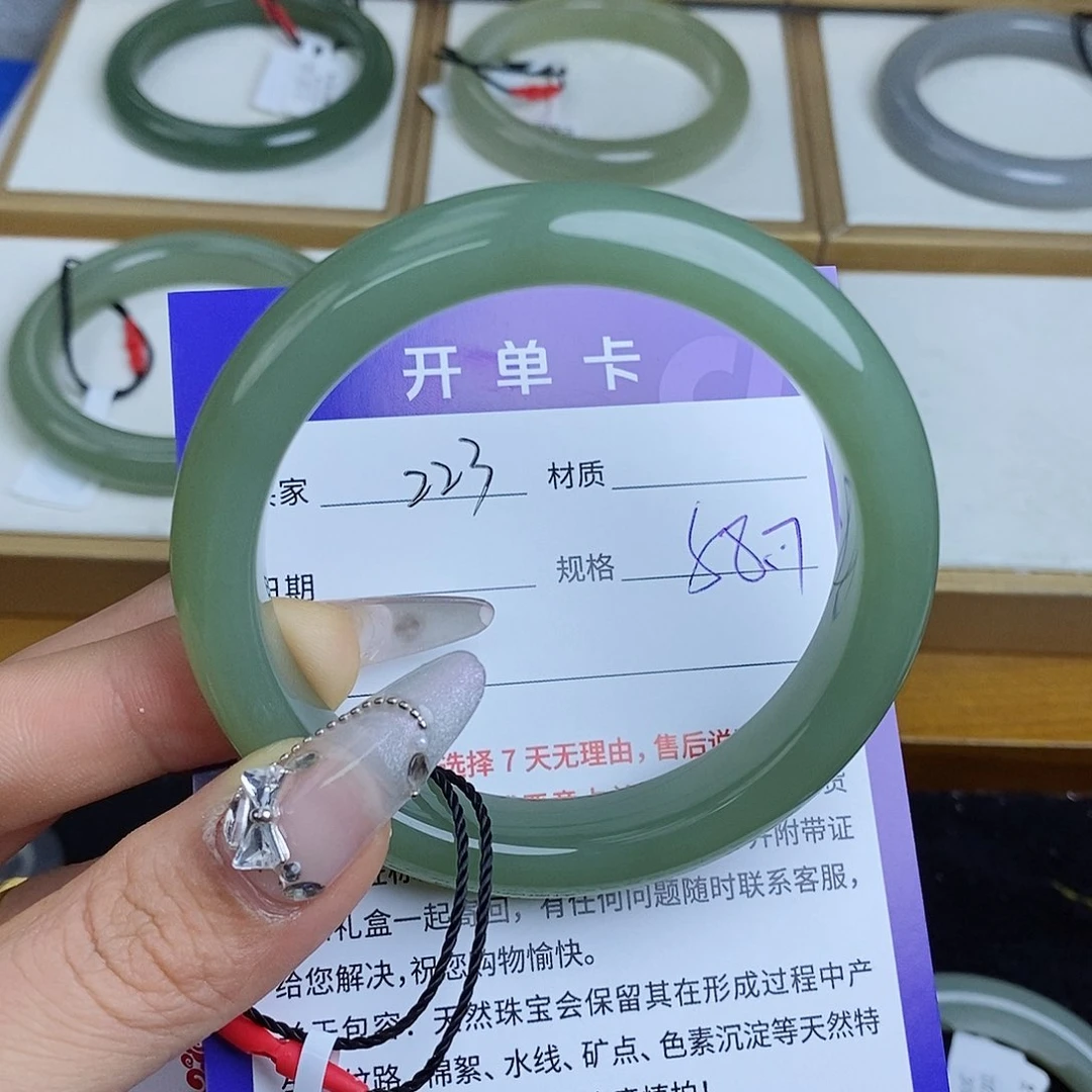 和田玉手镯未镶嵌百***园 QD