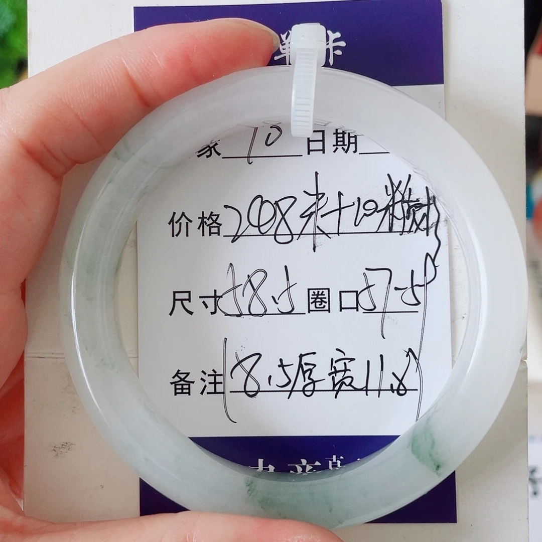 石英质玉手镯未镶嵌开*10