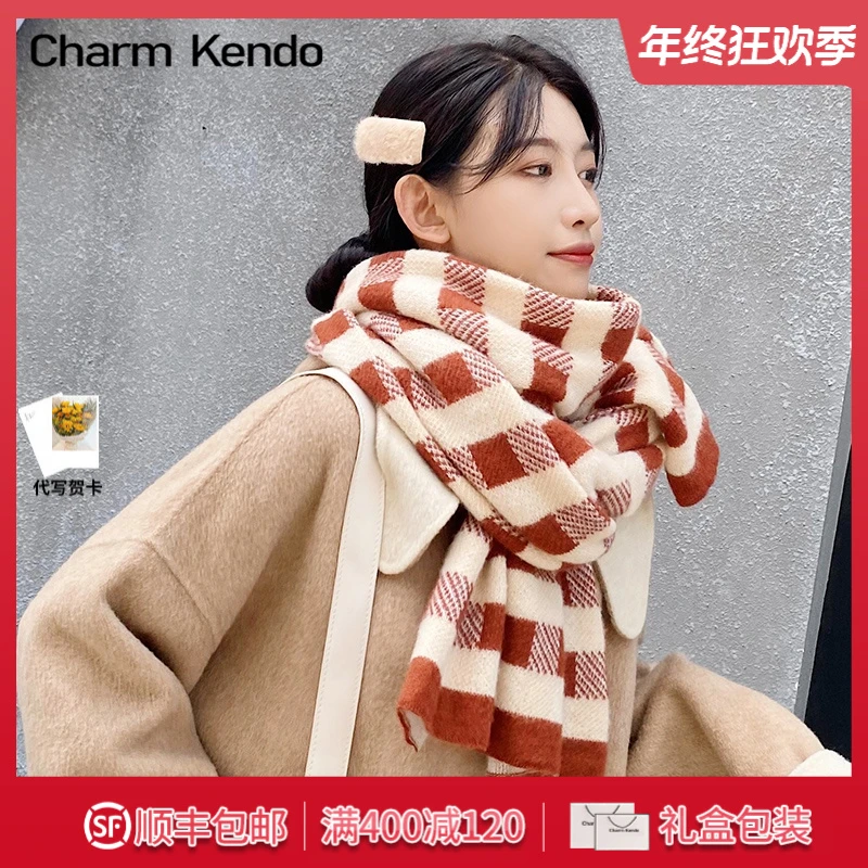 Charm Kendo围巾2025新款时尚万能百搭护颈生日圣诞礼物送女生