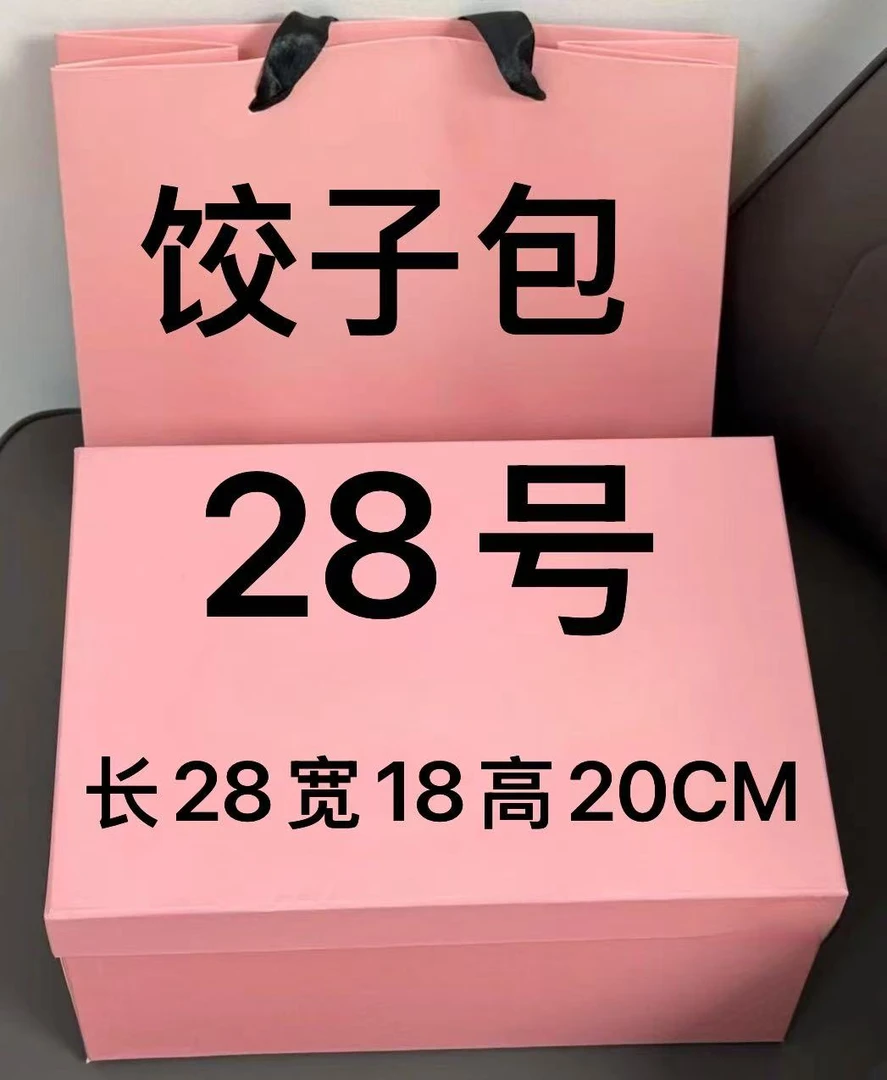 【28号】2025 新款单肩手提斜挎包 1022#