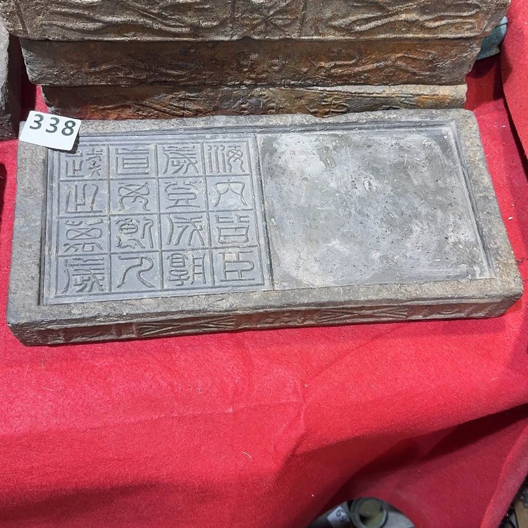 老砖茶台，砚台，画像砖