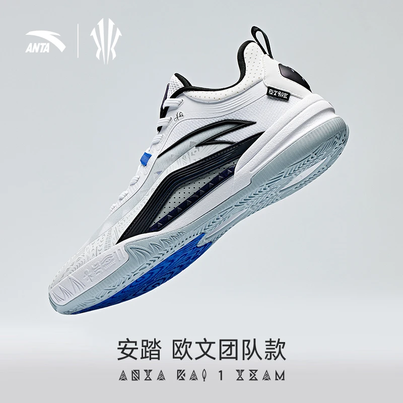 【凯里·欧文系列】KAI 1 TEAM安踏欧文团队款篮球鞋水泥克星球鞋