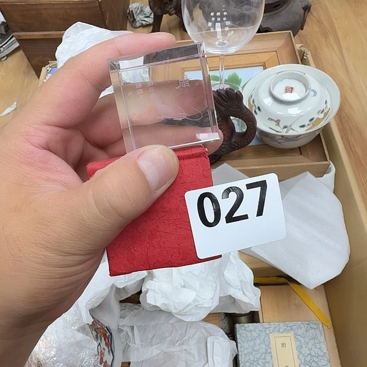 瓷片工艺品摆件瓷器摆件正能量