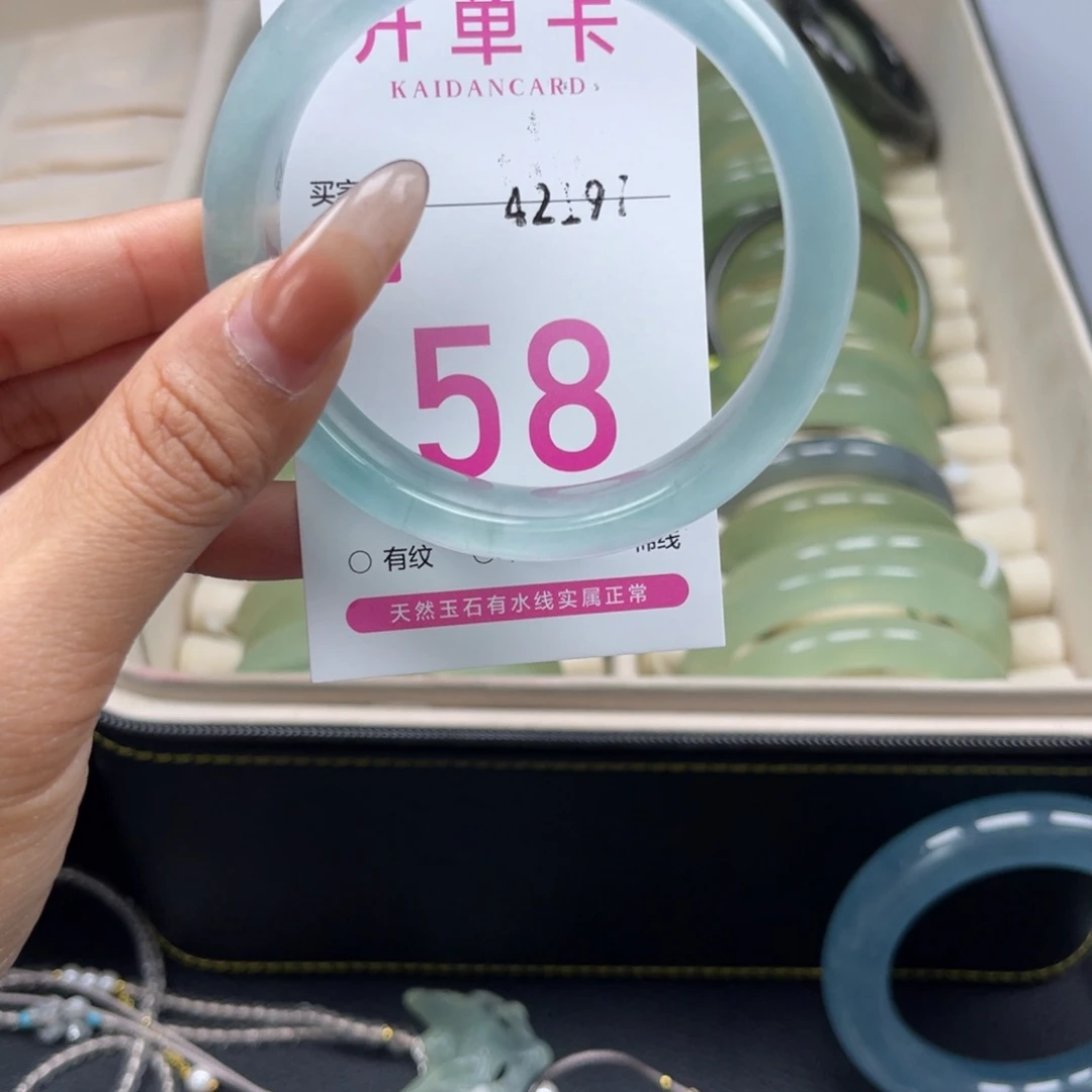 石英岩玉手镯未镶嵌