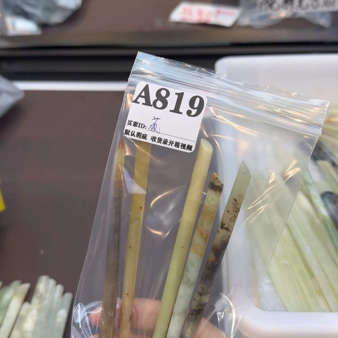 菠***甜蛇纹石玉合金发饰