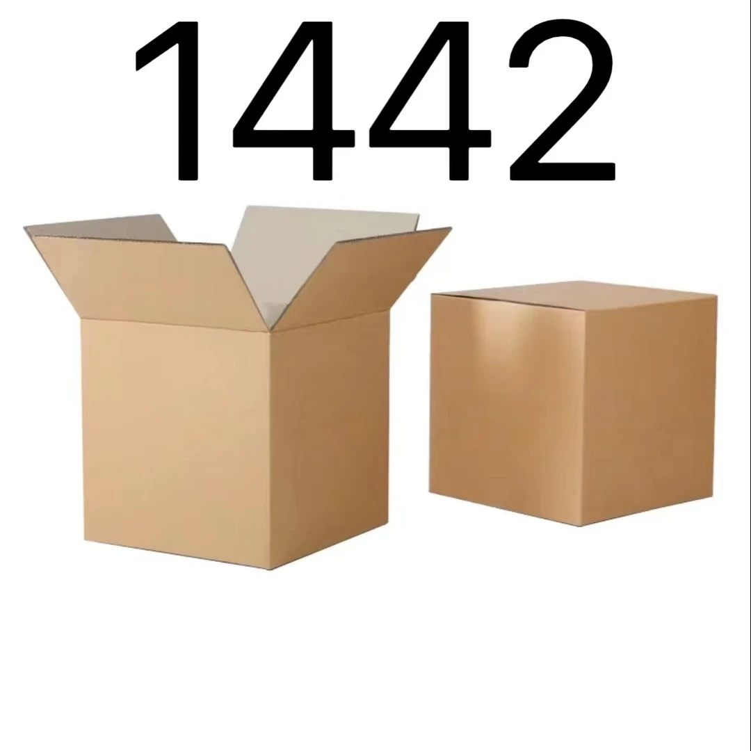 99新  【按照主播讲解下单】1442 编号纸箱 3C数码家用百货桌面摆件