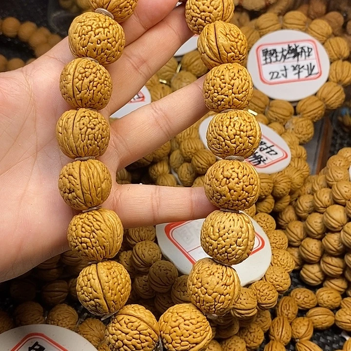 噢***！桃核手串龙鳞王23